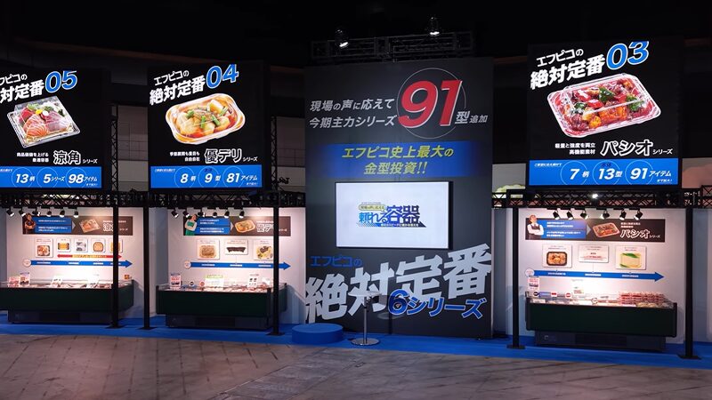 絶対定番6シリーズ