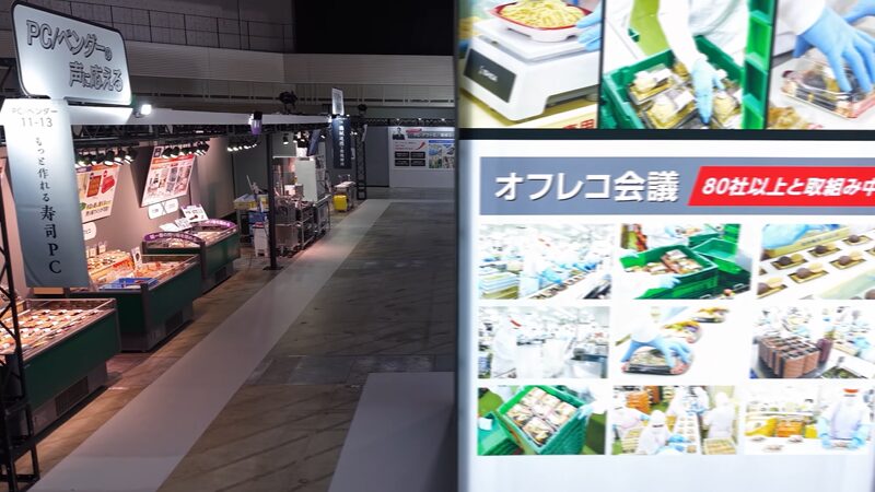 現場の声に応える・PC／ベンダー
